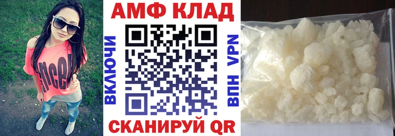 наркота  Камбарка  АМФ 97% 