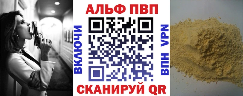 Альфа ПВП СК Камбарка