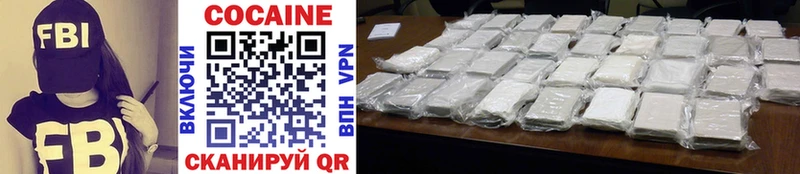 Cocaine Колумбийский  blacksprut ссылка  Камбарка  магазин продажи  