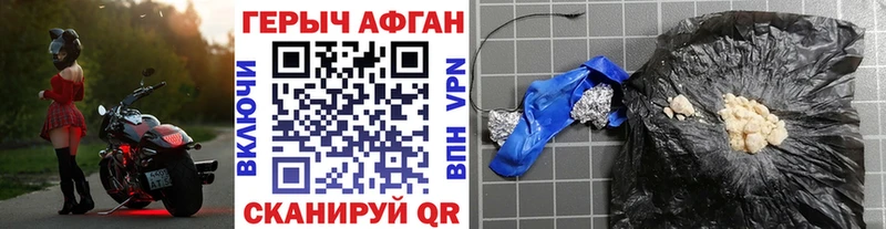 ГЕРОИН герыч  Камбарка 