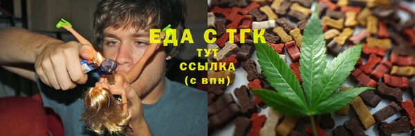мефедрон VHQ Арсеньев