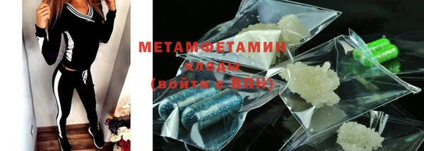 мефедрон VHQ Арсеньев