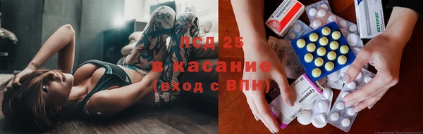 мефедрон VHQ Арсеньев