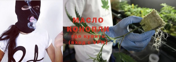 мефедрон VHQ Арсеньев