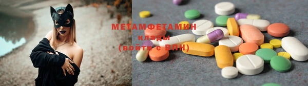 гидропоника Армянск
