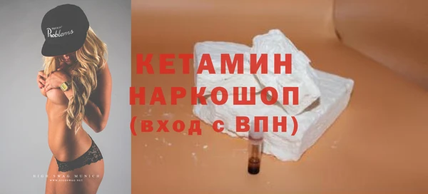мефедрон VHQ Арсеньев