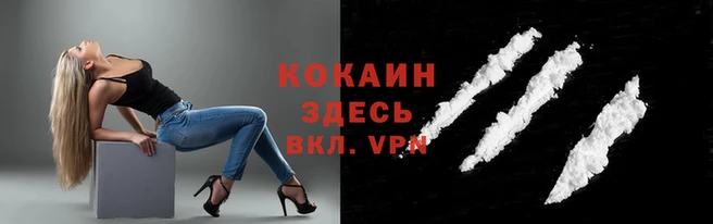 мефедрон VHQ Арсеньев