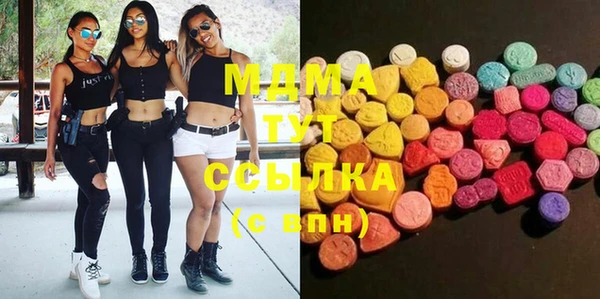 mdma Аркадак
