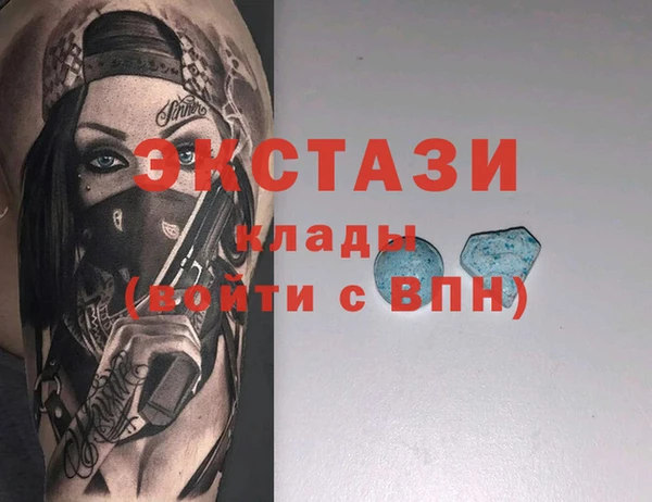 гидропоника Армянск