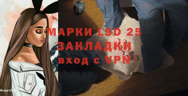 мефедрон VHQ Арсеньев