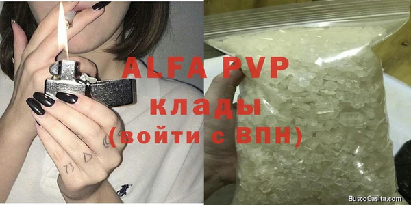 mix Алексин