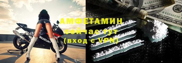 мефедрон VHQ Арсеньев