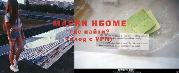 мефедрон VHQ Арсеньев