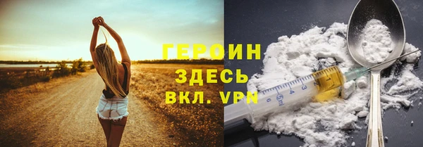 мефедрон VHQ Арсеньев