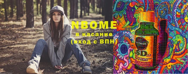 мдма Покровск