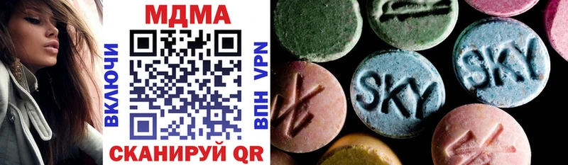 MDMA VHQ  Камбарка 