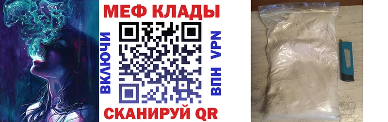 даркнет сайт  Камбарка  hydra как зайти  МЕФ мука 