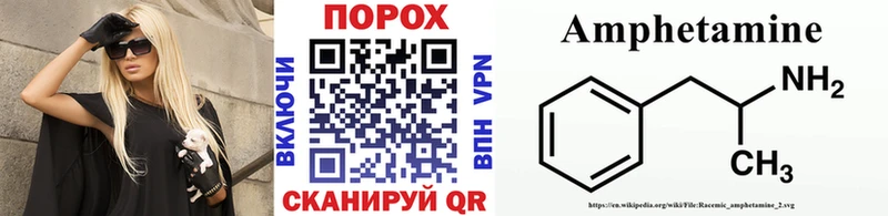 где можно купить   hydra   МЕТАМФЕТАМИН витя  Камбарка 