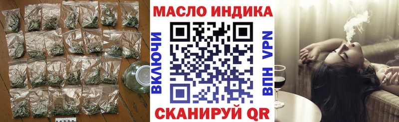 блэк спрут ссылка  цена наркотик  Камбарка  ТГК THC oil 