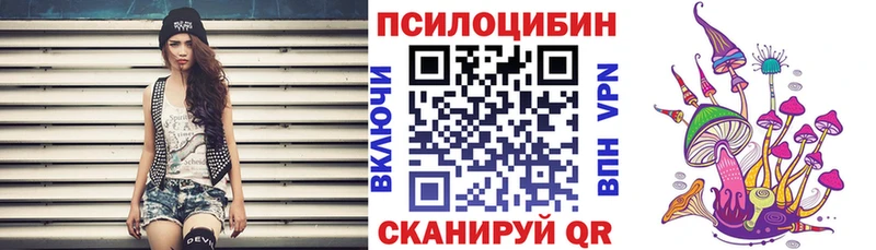 Псилоцибиновые грибы мухоморы  Камбарка 
